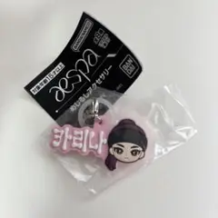 aespa めじるしアクセサリー カリナ