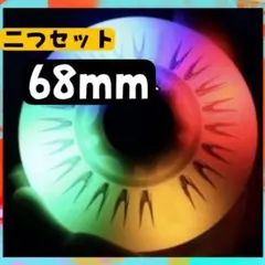 七彩リップスティックデラックスミニ 交換用 ウィール タイヤ 68mm