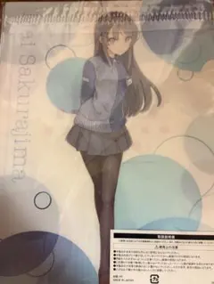 青春ブタ野郎はゆめみる少女の夢を見ない ローソン クリアファイル 桜島麻衣