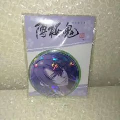 薄桜鬼 沖田 GIGO AGF ホログラム 缶バッジ