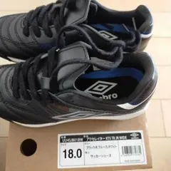 umbro サッカーシューズ 18.0