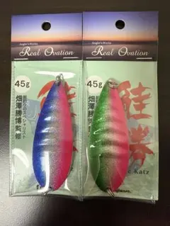 鮭勝ルアー まとめ売り フジワラ 鮭勝45g | Fishing Tackle BLUE MARLIN