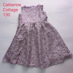 Catherine Cottage　キャサリンコテージ　ドレス　130　パープル