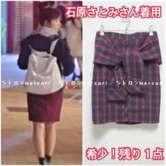 AZUL Tシャツ☑石原さとみ着用 ドラマ衣装 ディアシスター Vネック 白 AZUL Tシャツ☑石原さとみ着用 ドラマ衣装 ディアシスター V