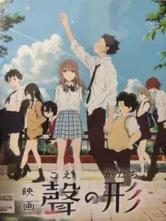 聲の形 DVD