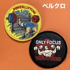 A784 筋トレ　パワーリフティング　ジム　刺繍&プリントパッチ　ベルクロ