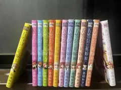 五等分の花嫁2～14巻セット