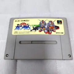 【動作確認済み】SFC レトロゲーム　機動戦士SDガンダム　V作戦始動