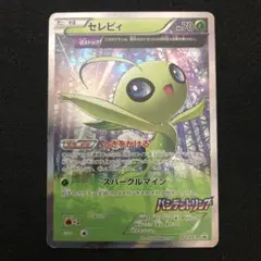 2025年最新】バンデットリング セレビィの人気アイテム - メルカリ