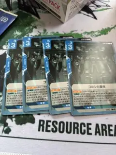 コルシカ基地4枚