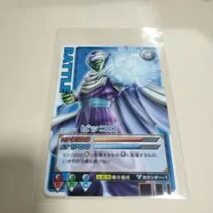 ラスト1枚！ロケテスト版！データカードダスドラゴンボールZ データカードダス ドラゴンボールZ ロケテ 10枚セット - メルカリ