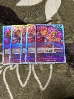 ワンピースカード　ドンキホーテ・ドフラミンゴ　SR　紫　OP10-071 5枚