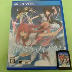 蒼の彼方のフォーリズム STANDARD EDITION