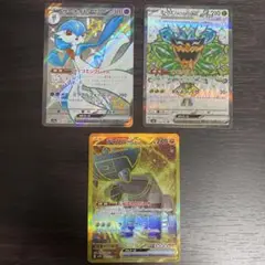 ポケモンカード SR SRR UR まとめ売り