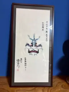 Item thumbnail for item 81b2f296-6c16-438c-990c-2ef8499fc791