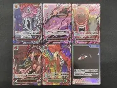 OP13 ゴッドパック 五老星 イム 赤箔 パラレル 6枚セット