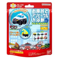 BANDAIお風呂でビーグル 3種類SET