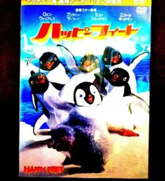 PVDハッピーフィートアニメーションアカデミーショー受賞2006年アニメ部門