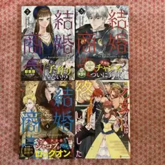 コミック