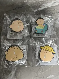 クレヨンしんちゃん ボーちゃん あそーとコレクション C賞 4種