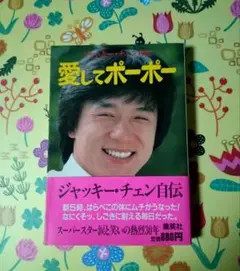 Item thumbnail for item ee59de5e-55dd-49c9-8384-e371e5f6f9d3