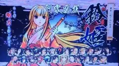 2025年最新】サムライスピリッツ閃の人気アイテム - メルカリ