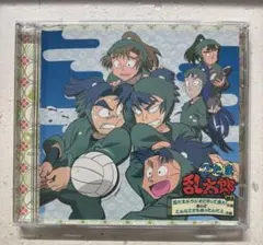 忍たま乱太郎」ドラマCD 忍たまがラジオにやって来た!の段
