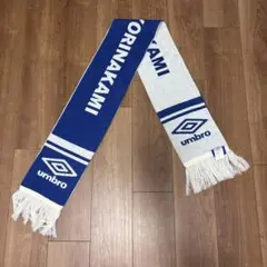 umbro フリンジ付きマフラー 青/白