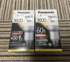 【新品未開封】パナソニック　LED電球　60形相当　2箱セット