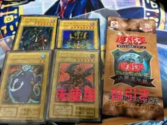 遊戯王　プレミアムパック　初期　開封済み　4枚