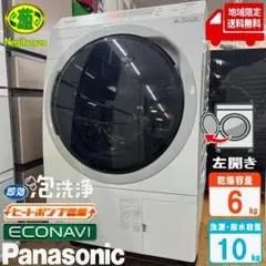 2025年最新】NA VX300の人気アイテム - メルカリ