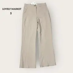 LOVELY MARKET 美脚 ベーシック モード ストレートパンツ
