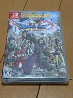 ドラゴンクエストXI 過ぎ去りし時を求めて S