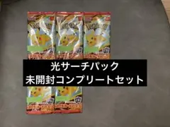 ポケモンカードMEGA 未開封コンプリート マクドナルド ハッピーセット2025