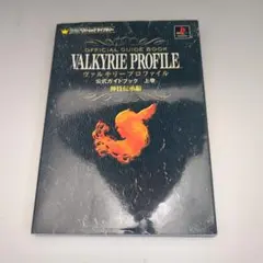 Item thumbnail for item e5e925a5-9f64-4043-a04e-cc5da0197059