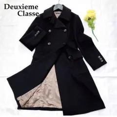 Deuxieme Classe ドゥーズィエムクラス ロングコート カシミヤ