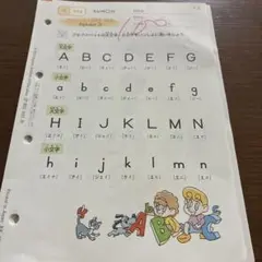 公文英語学習　D教材41-60欠品なし ➕おまけ、未使用アルファベットの練習2枚