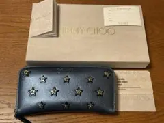 JIMMY CHOO 長財布 フィリッパ スタッズ