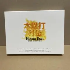 本塁打列伝 ホームランクロニクル 2007 BBM