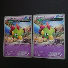 ネイティ 024/078 C XY6 エメラルドブレイク 2枚 難あり プレイ用