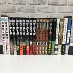 【美品】マンガ まとめ売りセット