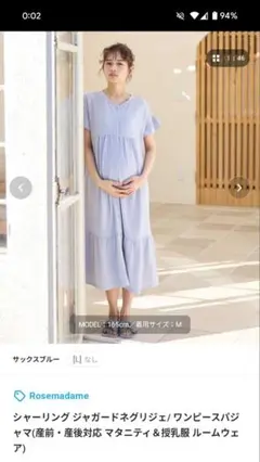 マタニティ 授乳 半袖 パジャマ 前開き ワンピース