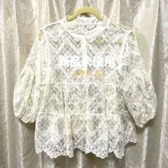 新品❗️チュールレースアイボリー　カーディガン
