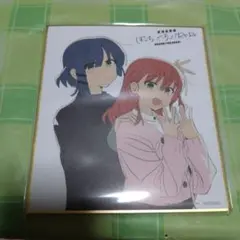ぼっち・ざ・ろっく! 劇場版 入場者特典 色紙　山田リョウ　後藤ひとり