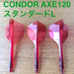 TRINIDADトリニダードCONDORAXEコンドルアックス120赤レッドL