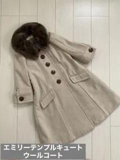 エミリーテンプルキュートウールコート