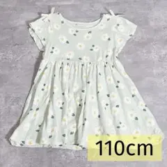 子供 女の子 キッズ 110 ワンピース チュニック ノースリーブ 花柄 美品