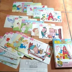 くもん　英語のうたカード 39枚セット　CD無し　幼児知育　知育玩具　幼児