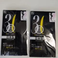 M-10176 大きいサイズ3L-4L30Dヒシマチ付特サイズタイツ2足ブラック