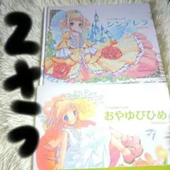 おやゆびひめ : Pop wonderland